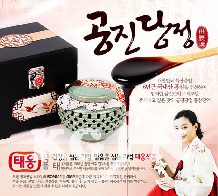 cao-hong-sam-hoang-de-han-quoc-dac-san-cao-cap-com