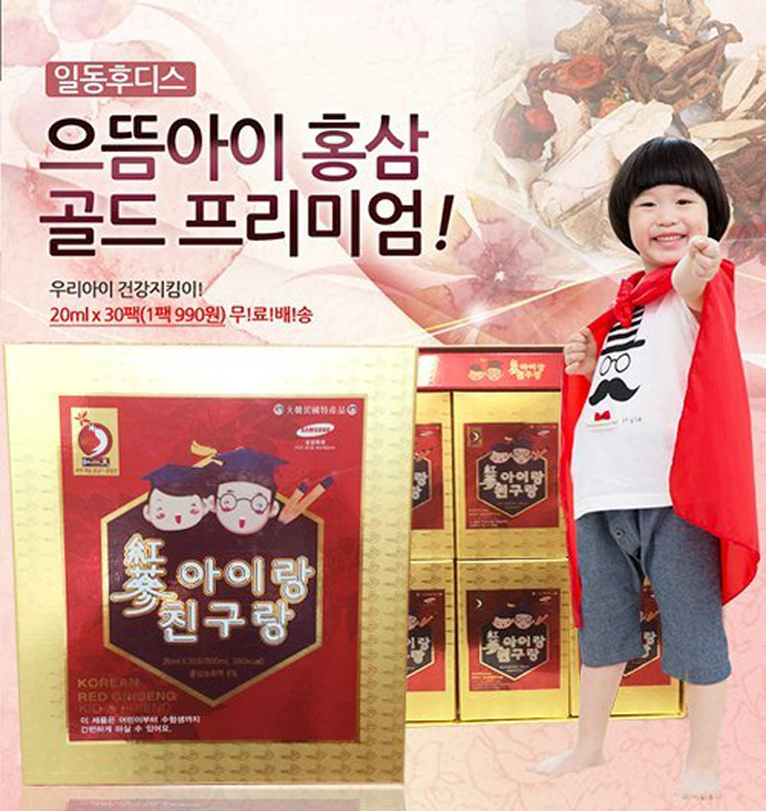 /hong-sam-baby-gold-kids-han-quoc-dac-san-cao-cap-com