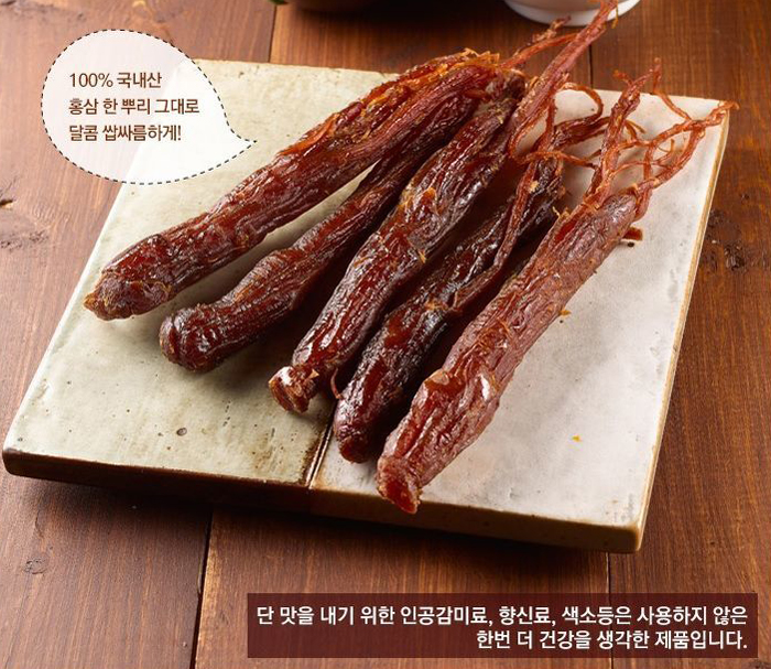 hong-sam-cu-tam-mat-ong-han-quoc-dac-san-cao-cap-com